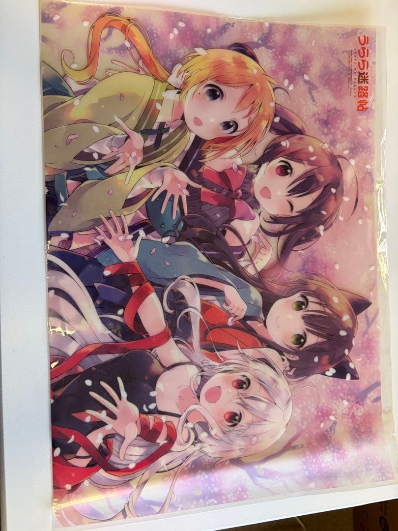 アニメうらら迷路帖 Blu-ray全6巻セット