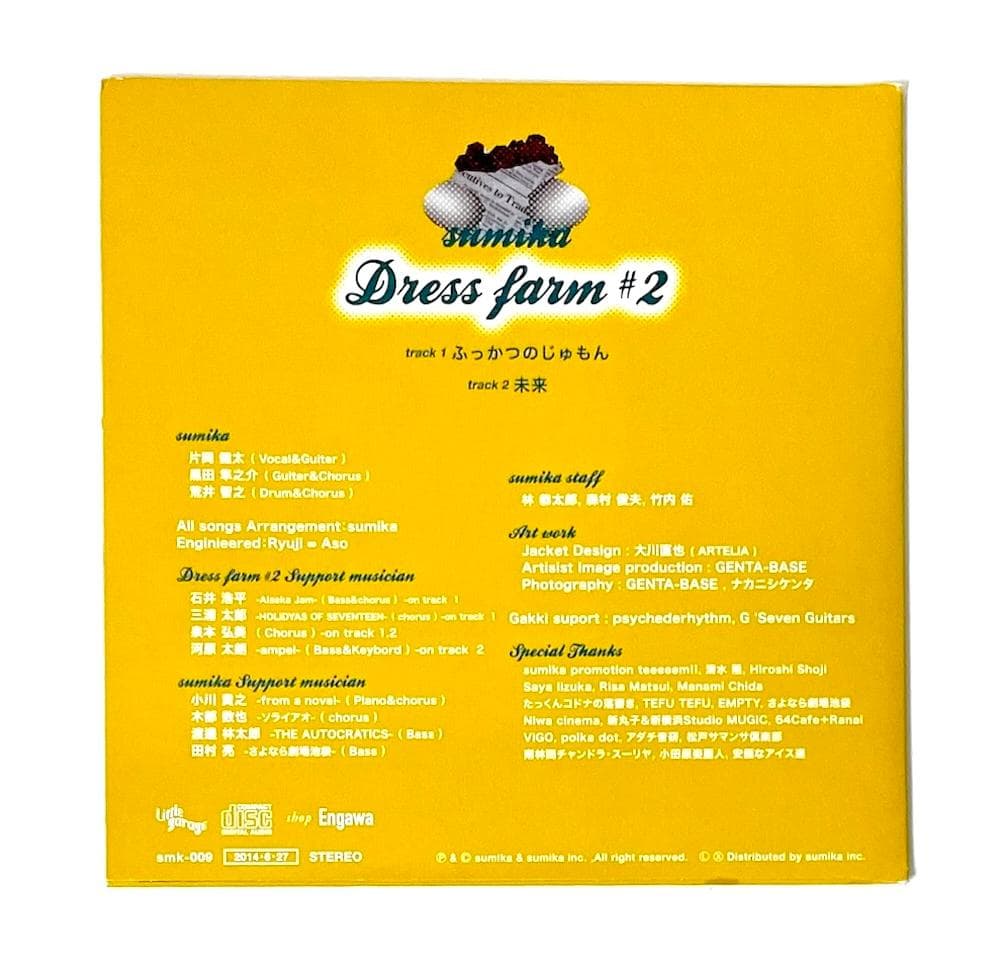 廃盤 CD sumika Dress farm #2 紙ジャケット仕様