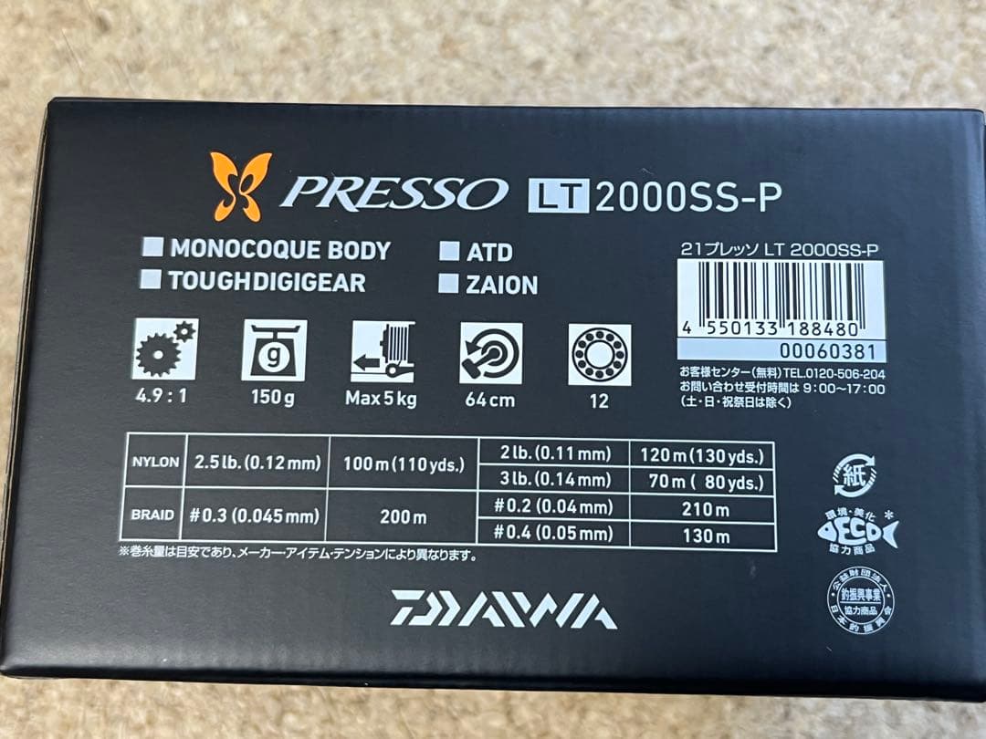 ダイワ DAIWA スピニングリール 21 プレッソ LT2000SS-P ③