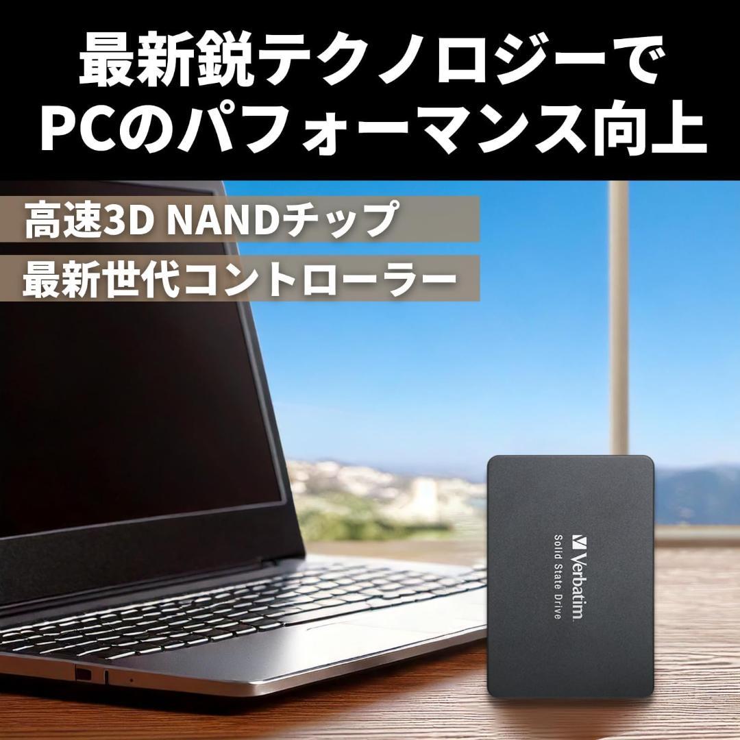 verbatim Vi550 S3 SSD 512GB 2.5インチ SATA3
