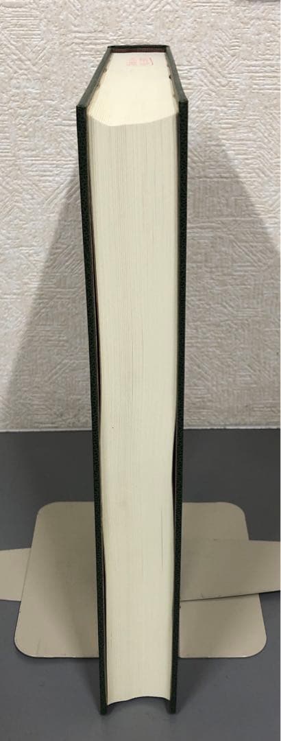 【中古本】中薬大辞典 第二巻