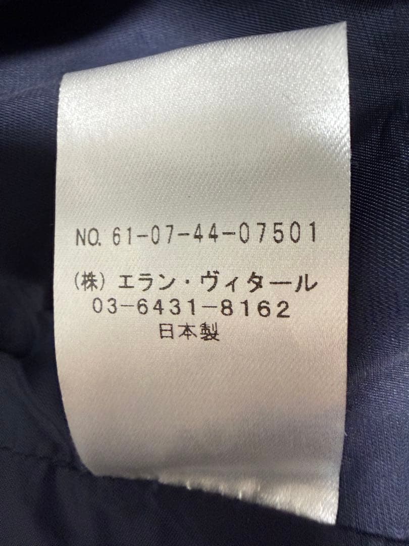【定価15万・2024】トゥモローランド ピルグリム セットアップ　日本製