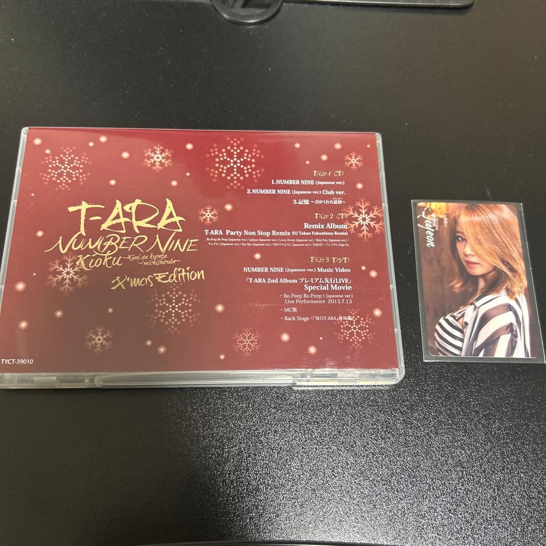 K-POP・アジア T-ARA NUMBER NINE X'mas Edition 2CD+DVD