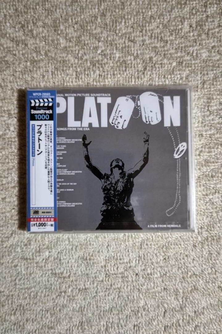 チャーリー・シーン主演映画／『プラトーン』ＯＳＴ盤（国内盤）