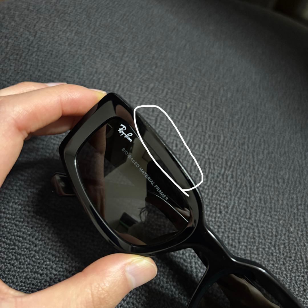 美品 Ray-ban レイバン KILIANE RB4395F サングラス