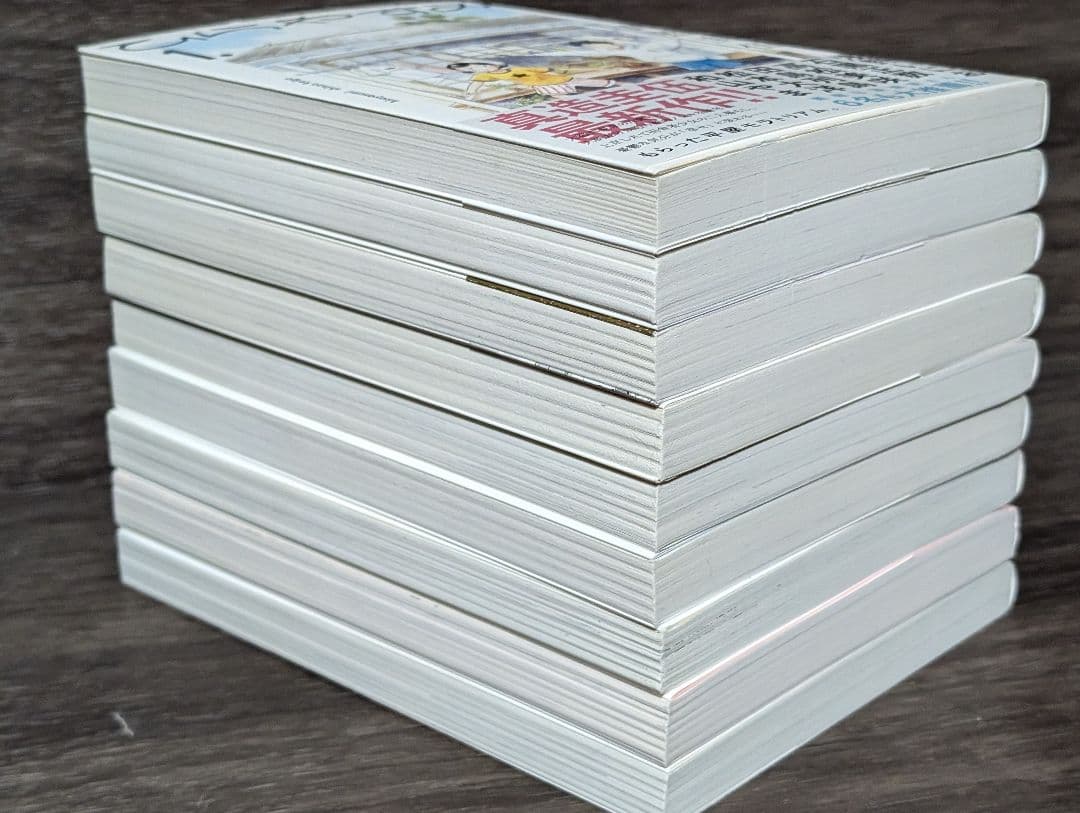 【全巻初版】ひらやすみ 1〜9巻 既刊全巻セット