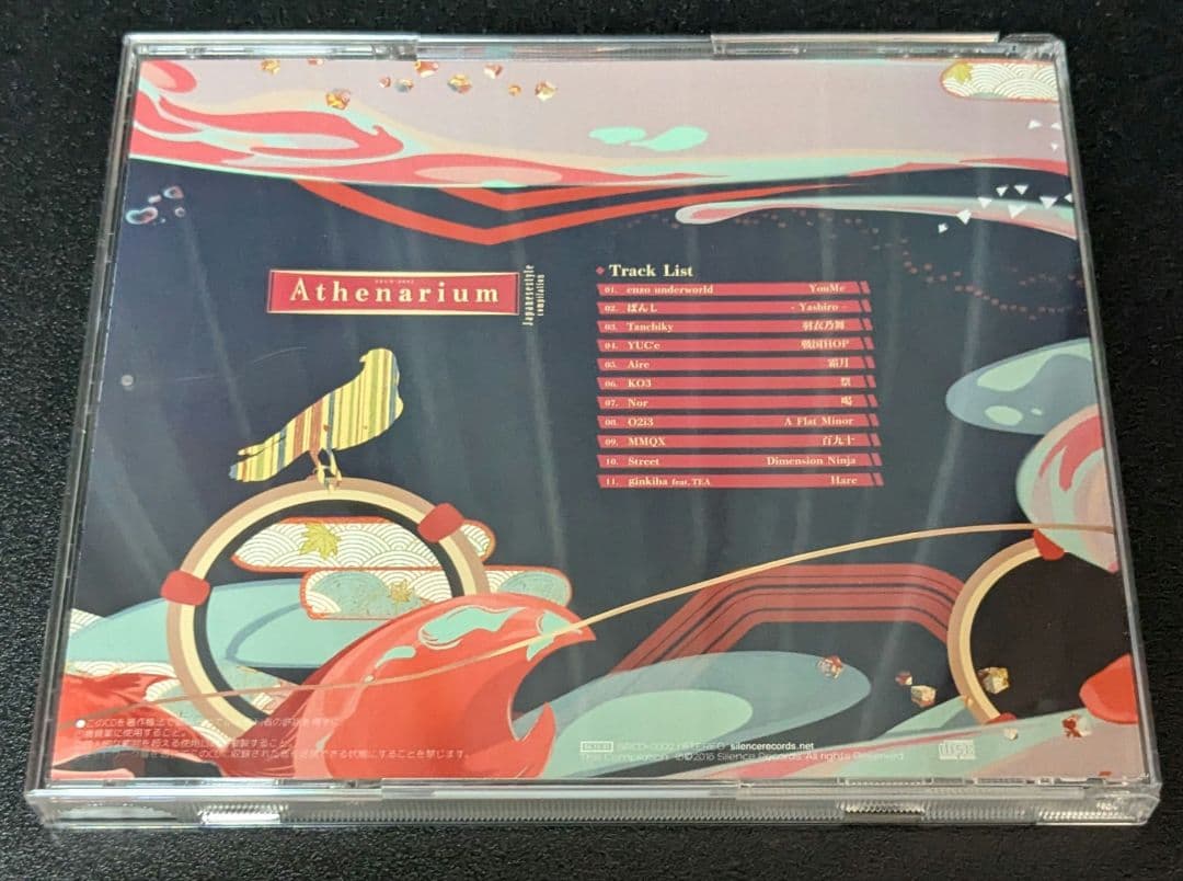 Athenarium／Silence Records × NIZI-RINGO