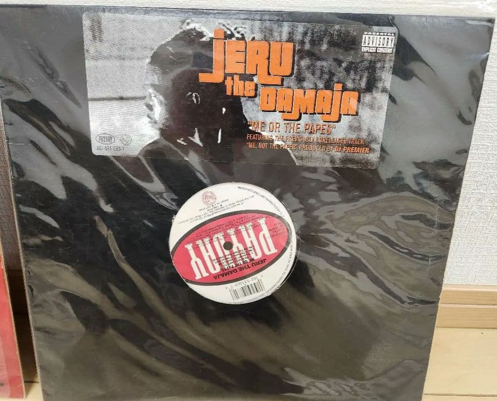 Jeru the Damaja 4枚セット