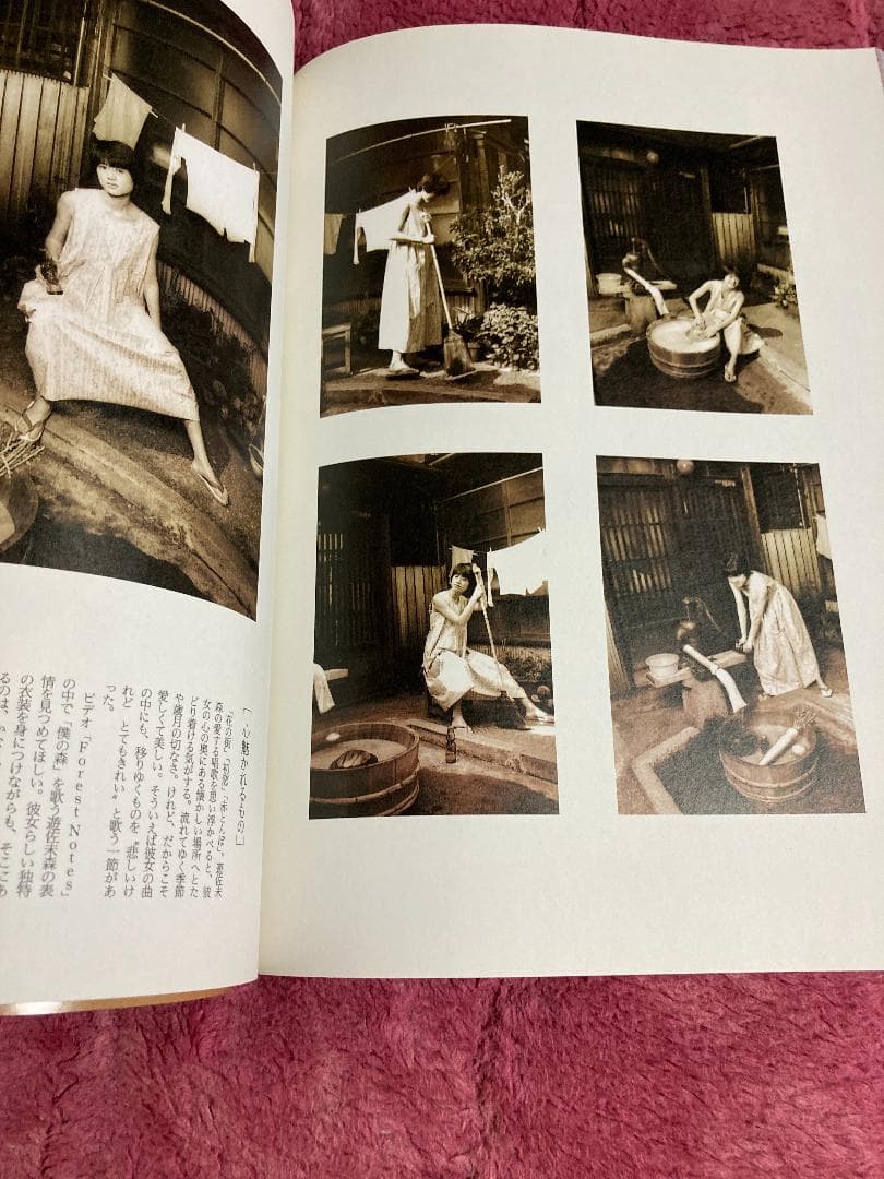 GiRLPoP vol.1 WHAT's IN?　美品
