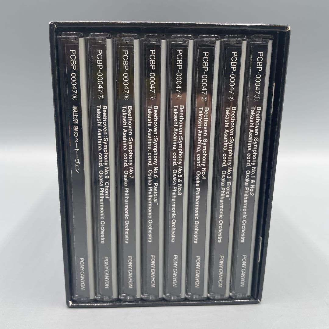 朝比奈隆 ベートーヴェン交響曲 DVD全集