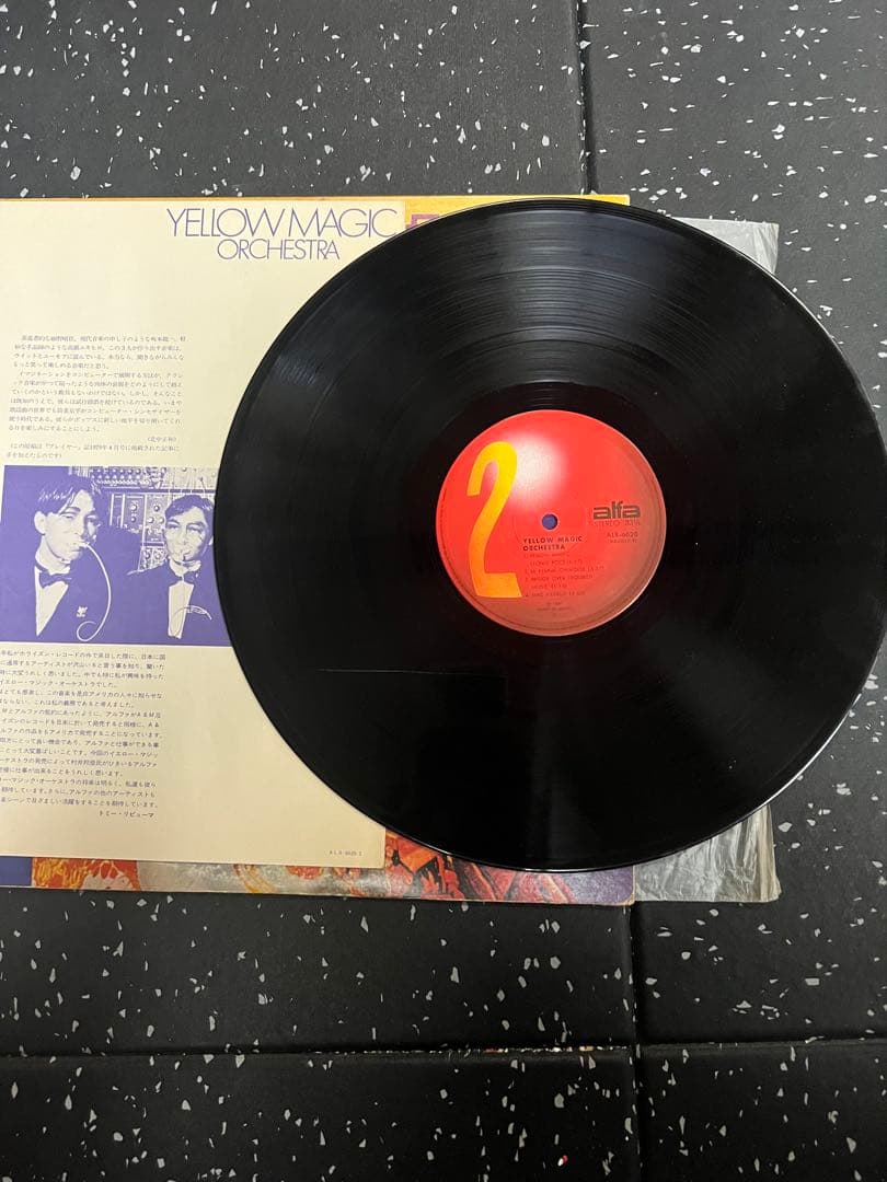 レコード　YELLOW MAGIC ORCHESTRA