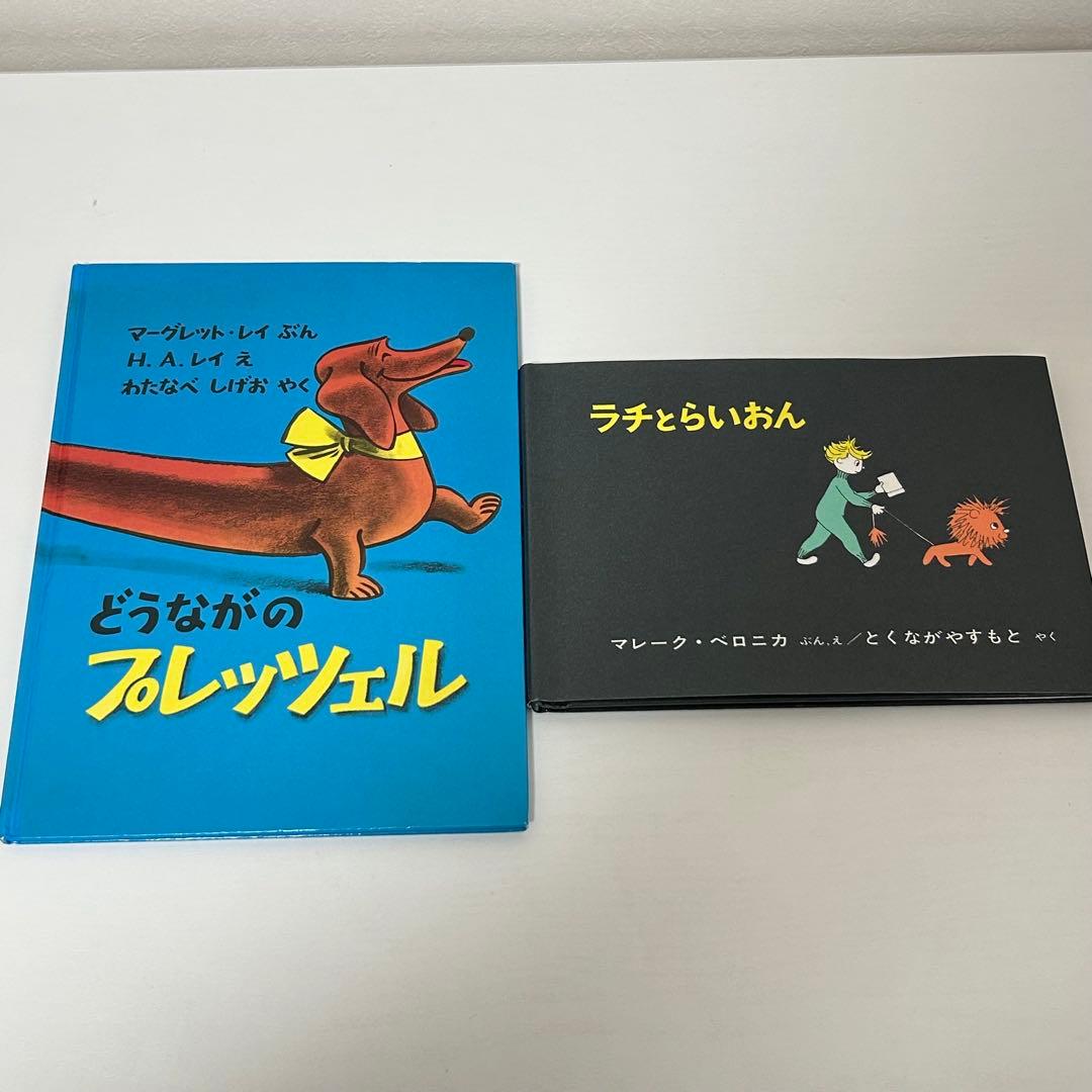絵本　福音館書店　まとめ売り　30冊セット