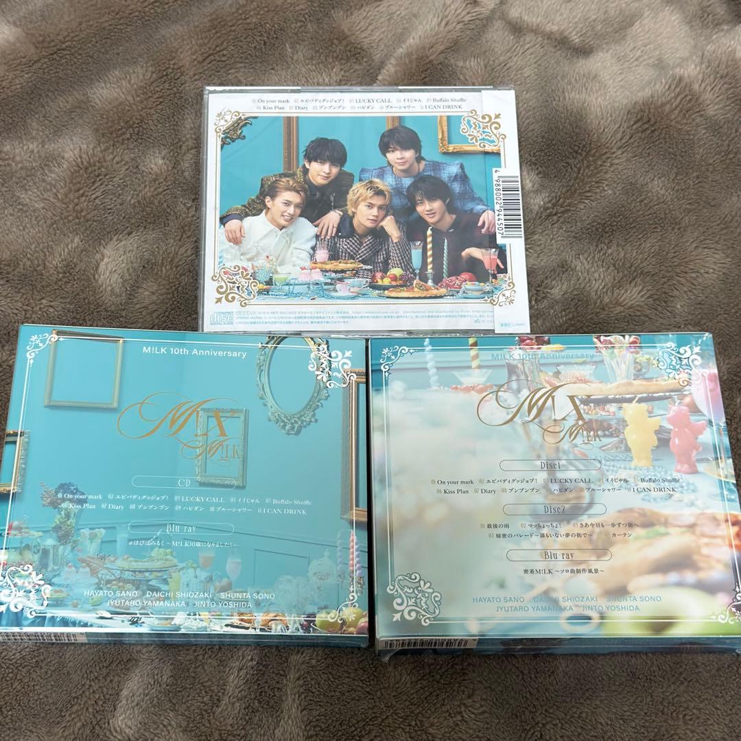 【匿名配送】M!LK M!X アルバム 初回限定盤AB 通常盤 3形態セット