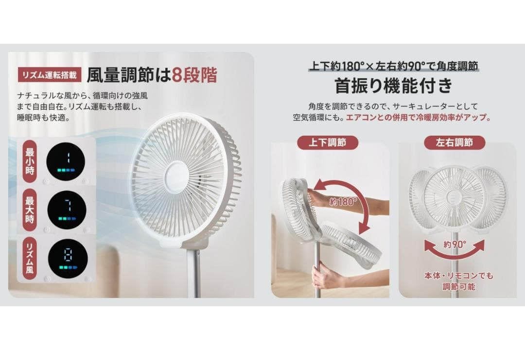 扇風機 DCモーター 静音 小型 首振り リモコン付 USB 充電式 コンパクト