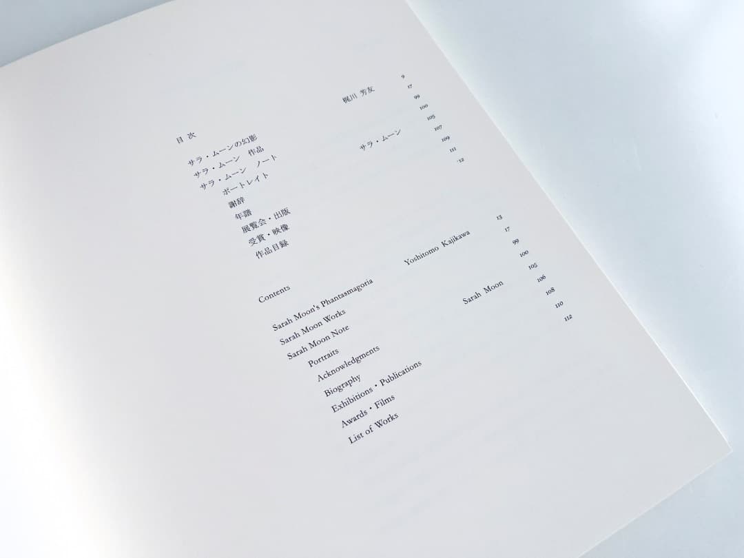 Sarah Moon 　展示会図録兼写真集