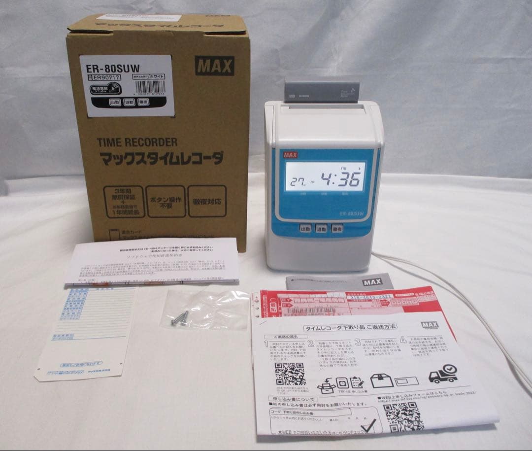 M250627★MAX タイムレコーダー ER-80SUW