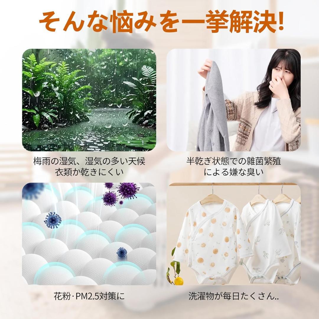 折り畳み式 衣類乾燥機✨タイマー機能付き✨工事不要✨簡単組み