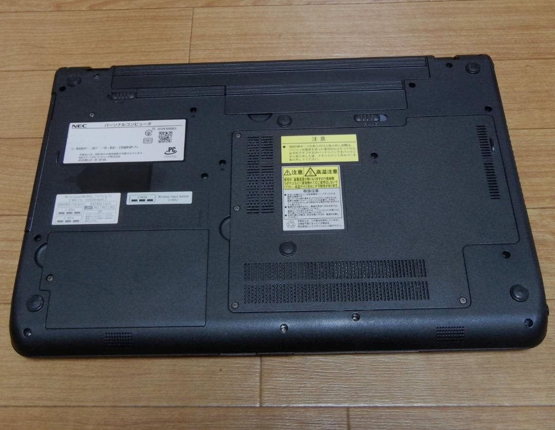 Corei3　SSD メモ８G オフィス付　NEC LaVie ノートパソコン