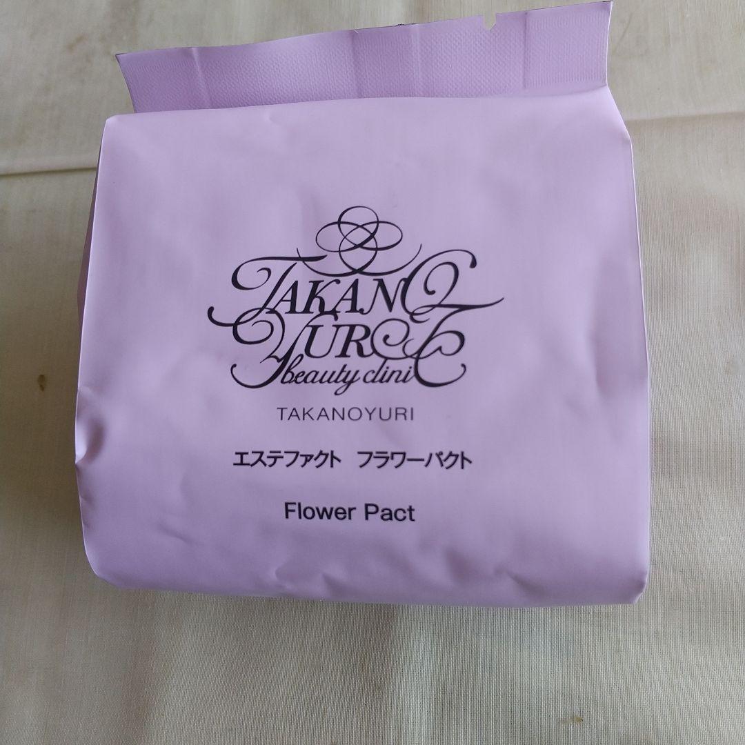 専用分タカノ友梨Flower Pact クッションファンデー2個付き