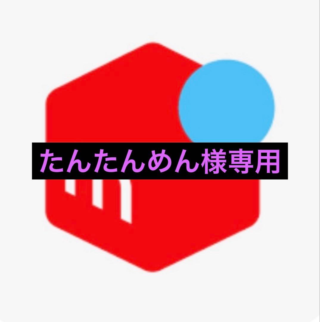 たんたんめん
