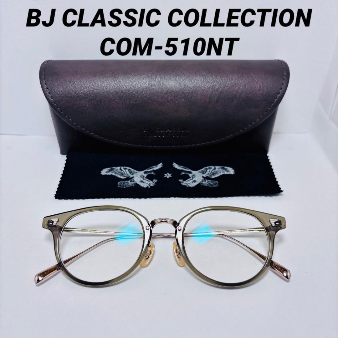 ◆美品◆BJ CLASSIC COLLECTION◆COM-510NT◆
