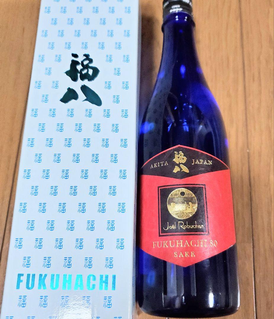 純米酒　福八　ジョエルロブション