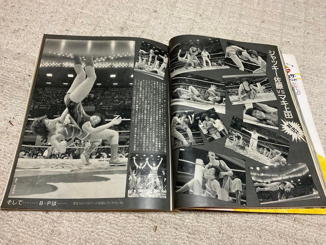 1978年／平凡1月号／表紙・ピンクレディ、太川陽介、狩人。【付録完品、切り取】