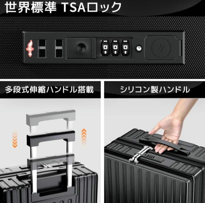 し*げ様 旅行、出張に☆スーツケース 多機能 キャリーケース ブラック Мサイズ