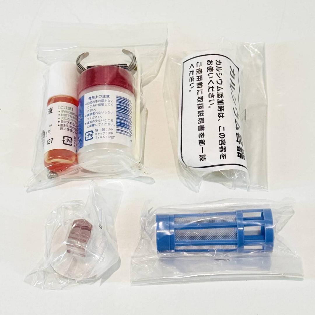 城MJ20547　送料無料　即購入可能　スピード発送　アルカリイオン水生成器