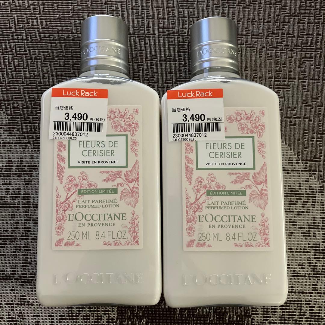 L'Occitane Fleurs de Cerisier ボディ用乳液