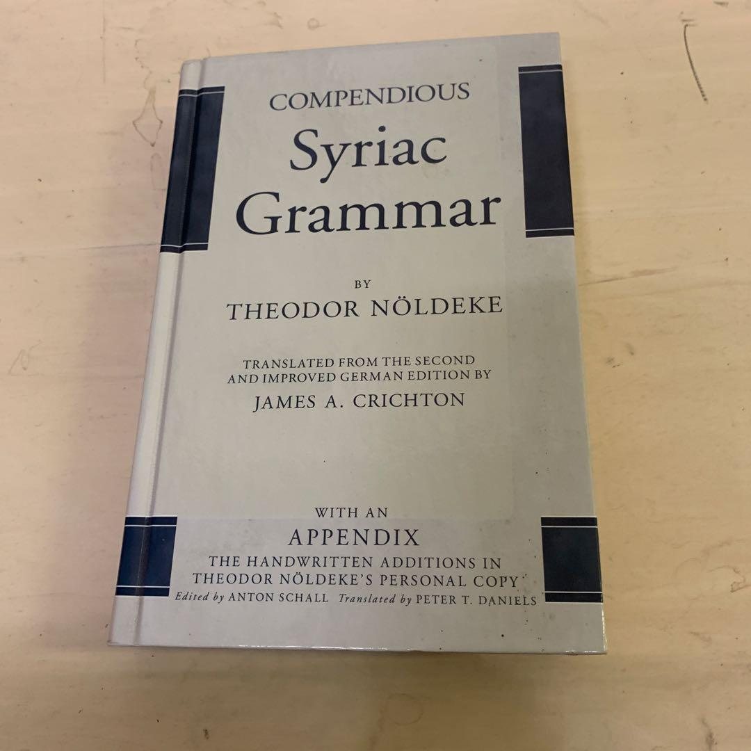 Compendious Syriac Grammar 洋書