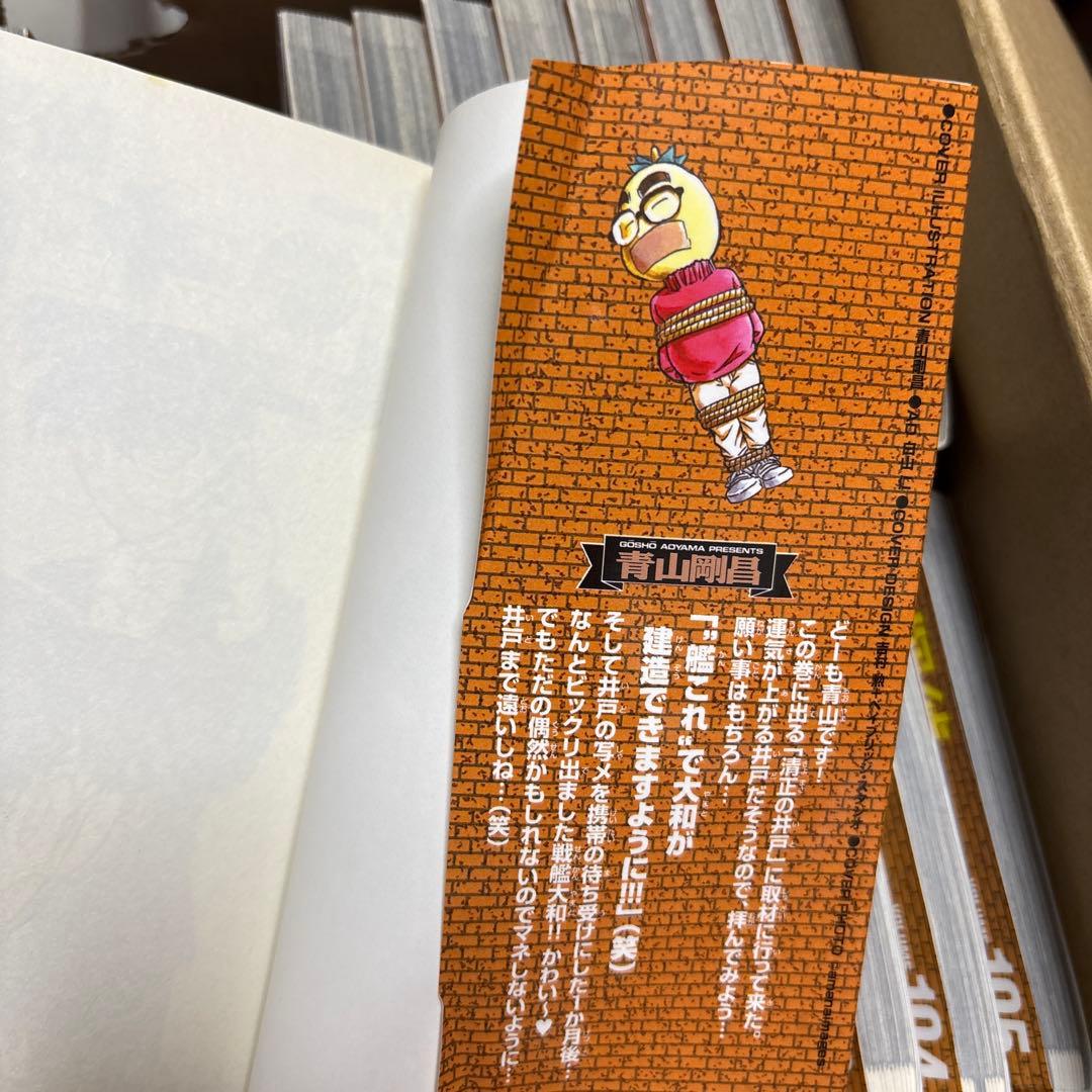 名探偵コナン 75-107巻 セット