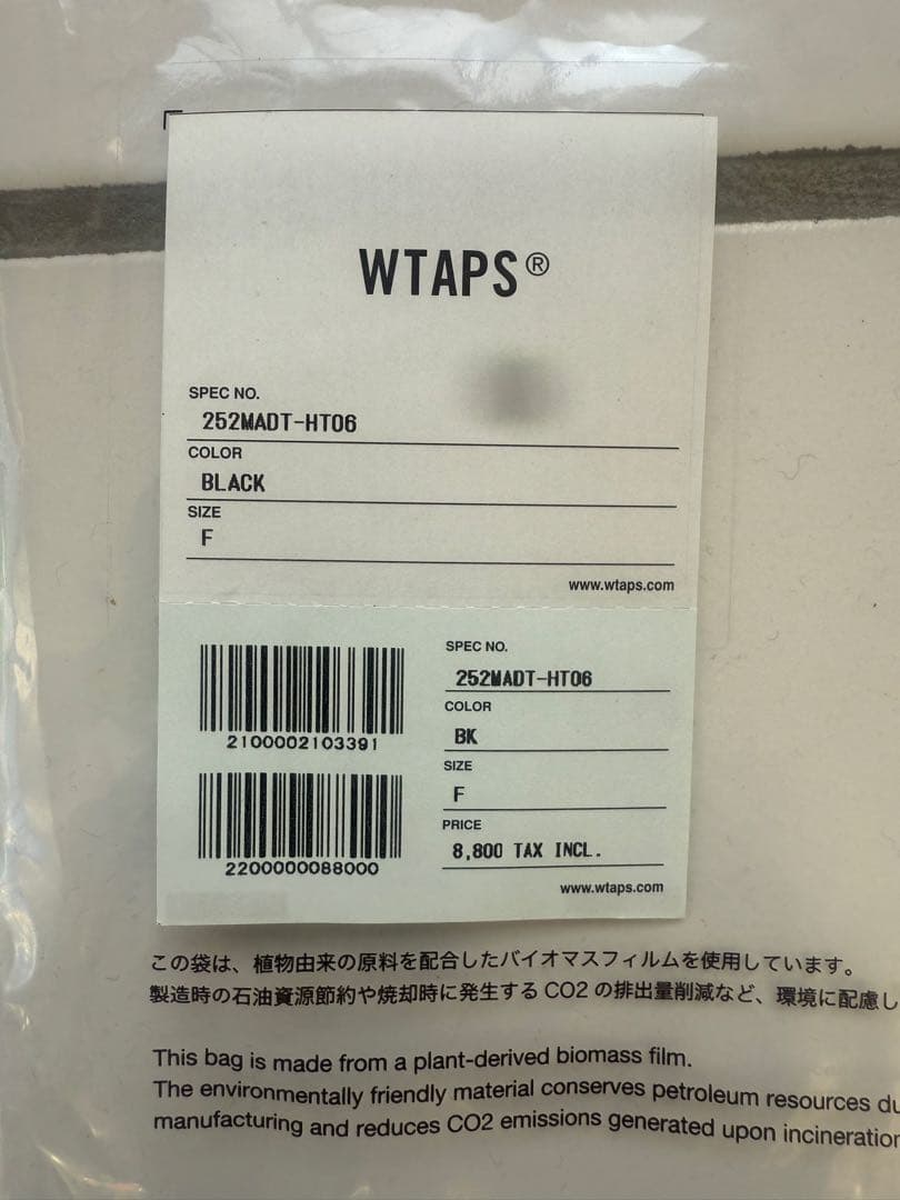 WTAPS 黒 ニット帽 タグ付き