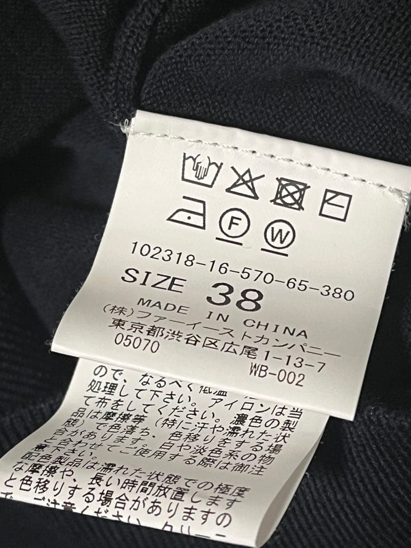 ANAYI シルケットコットン クルーネック アンサンブル 38 未使用