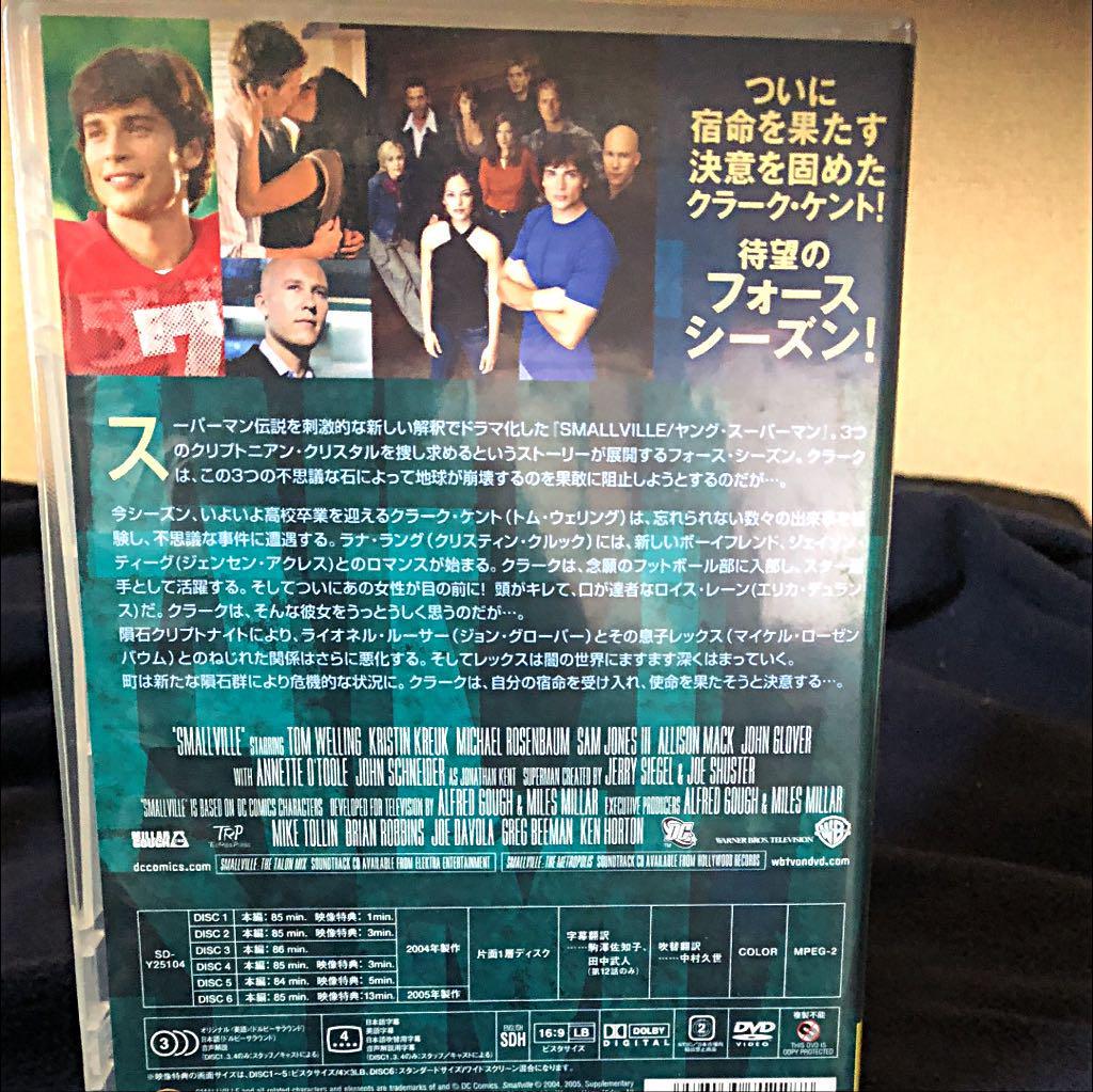 SMALLVILLE/ヤング・スーパーマン フォース・シーズン DVDコレクタ…