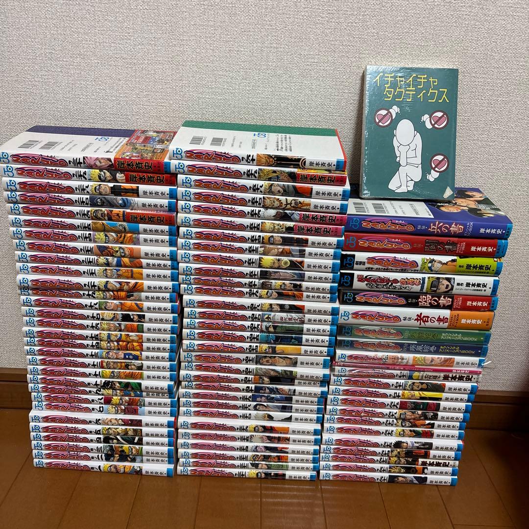 ナルト NARUTO 全72巻 関連本11冊 合計83冊 コミック