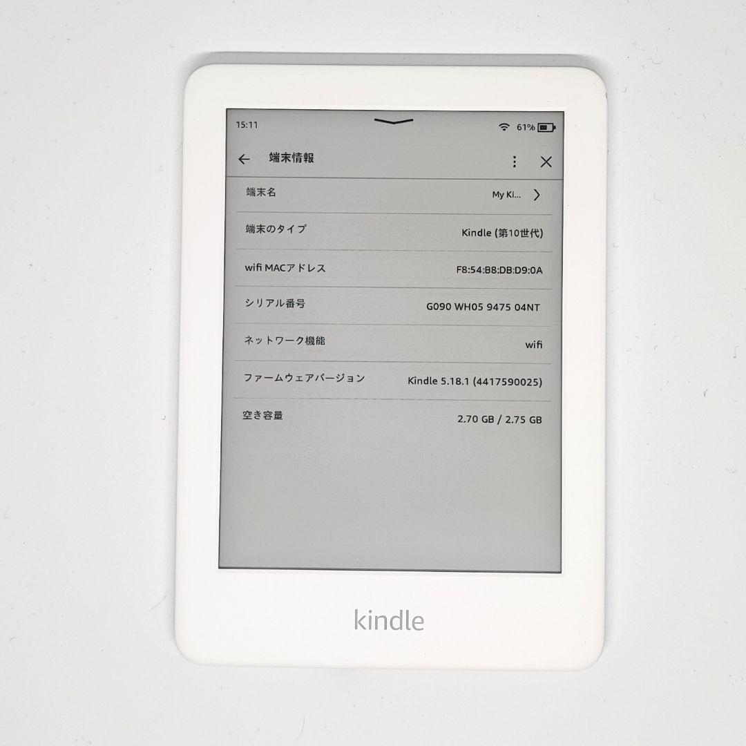 0722 Amazon Kindle 第10世代 J9G29R