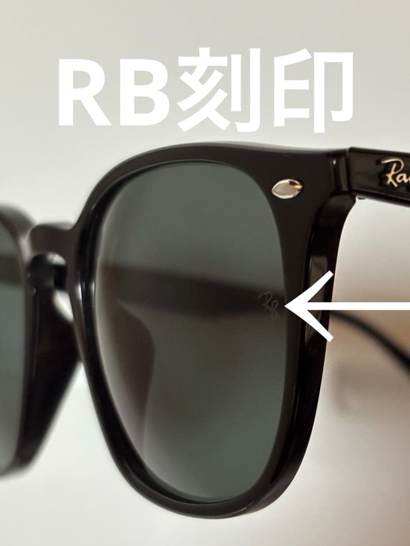 ★大人気モデル★RB4258-F 601/71★RayBan★ レイバン★