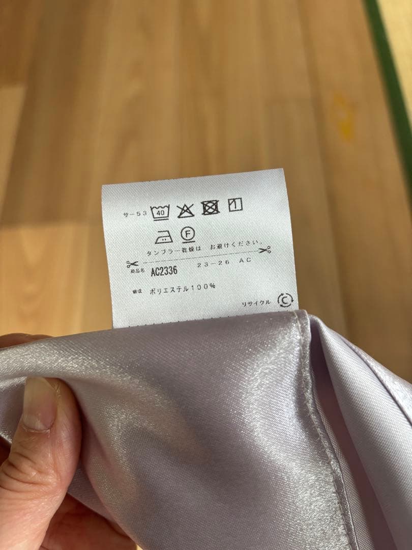 サンゲツ　パープル　カーテン2枚セット　サテン生地　タッセル付