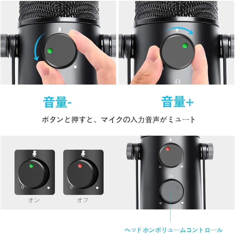 【MAONO】マイクセット（USBコンデンサーマイク）