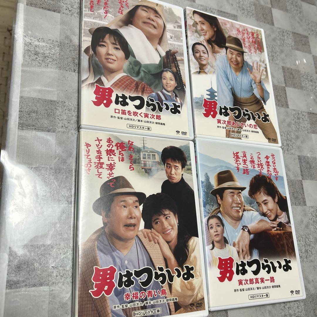 DVD14本　男はつらいよ フーテンの寅 HDリマスター版、他