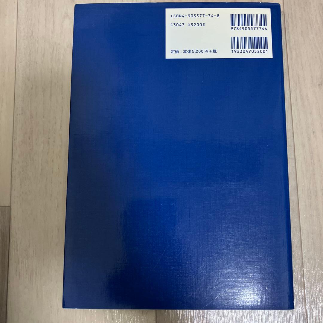 THE NOTES ガンステッド疾患別 患者管理ノート